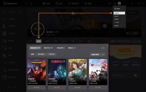 wegamble|WeGame .